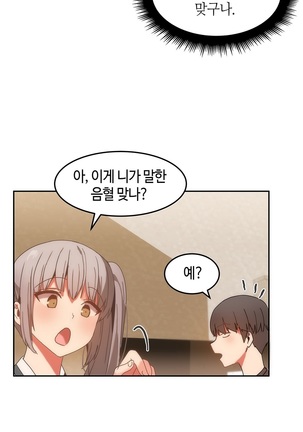 Hari's Lumpy Sharehouse Ch.0-29 Page #335