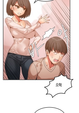 Hari's Lumpy Sharehouse Ch.0-29 Page #142