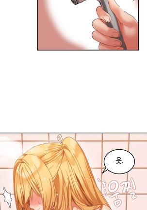 Hari's Lumpy Sharehouse Ch.0-29 Page #160