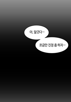 Hari's Lumpy Sharehouse Ch.0-29 Page #341