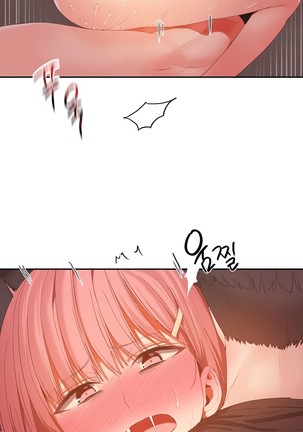 Hari's Lumpy Sharehouse Ch.0-29 Page #663