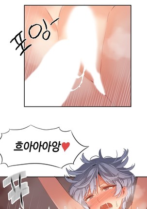 Hari's Lumpy Sharehouse Ch.0-29 Page #450