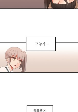 Hari's Lumpy Sharehouse Ch.0-29 Page #585