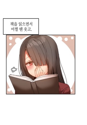 Hari's Lumpy Sharehouse Ch.0-29 Page #223
