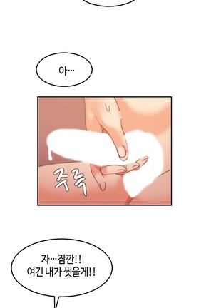 Hari's Lumpy Sharehouse Ch.0-29 Page #174