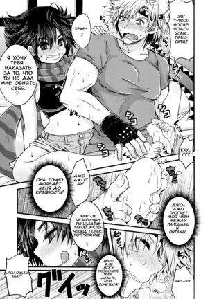 STC!!! Page #17