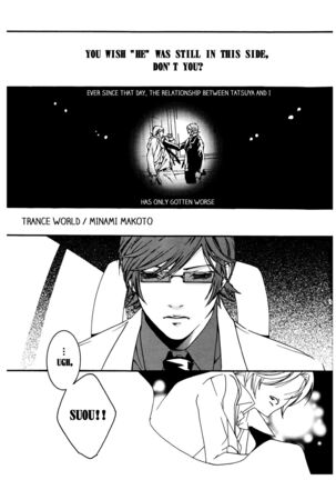 Chocolate Monster Page #31