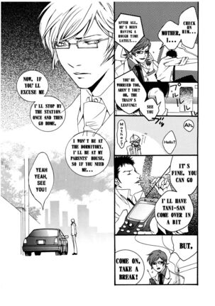 Chocolate Monster Page #33