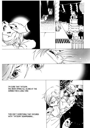 Chocolate Monster Page #54