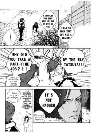 Chocolate Monster Page #28