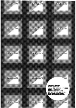 Chocolate Monster Page #60
