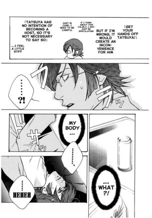 Chocolate Monster Page #24