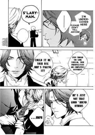Chocolate Monster Page #17