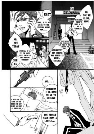 Chocolate Monster Page #51