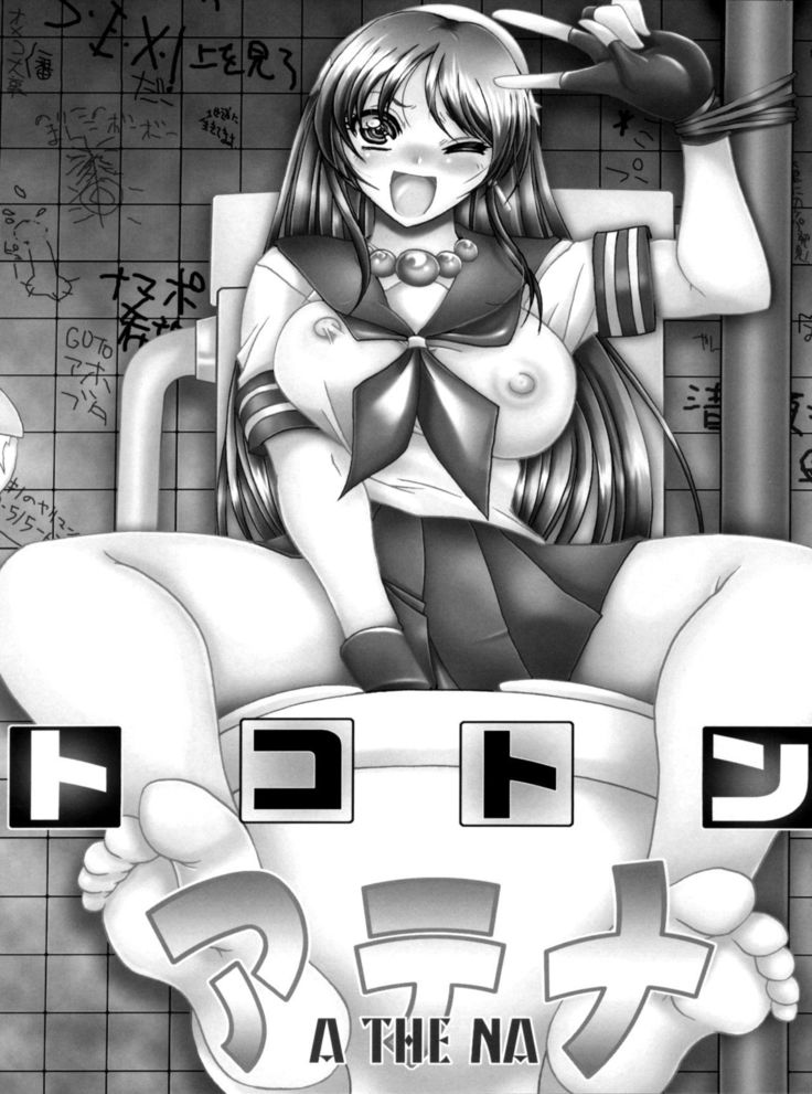 Tokoton Athena