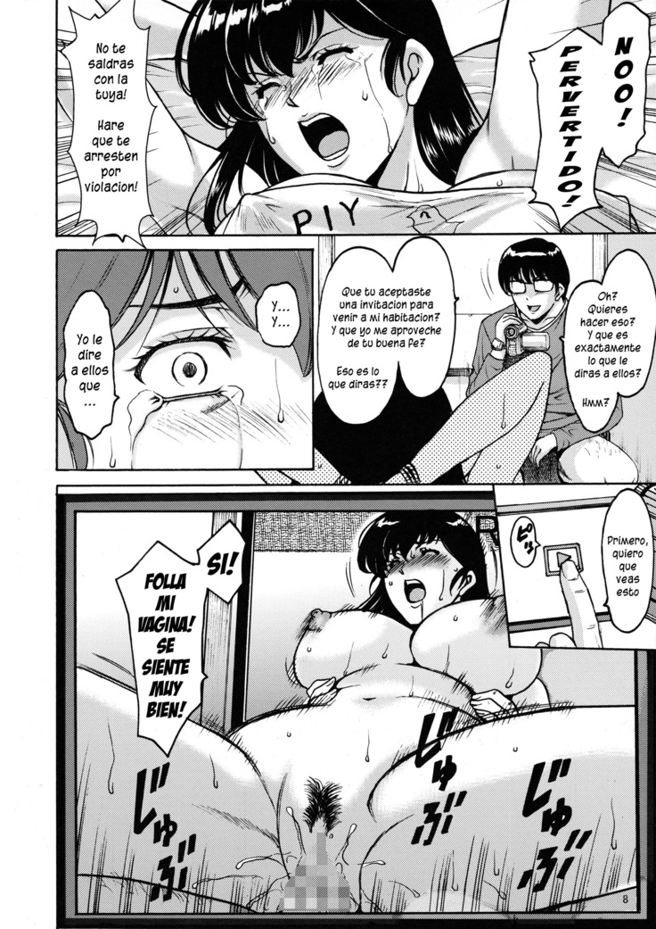 Hitozuma Kanrinin Kyouko 2 Kutsujuuhen