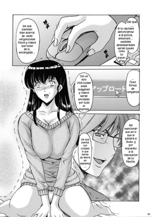 Hitozuma Kanrinin Kyouko 2 Kutsujuuhen Page #40