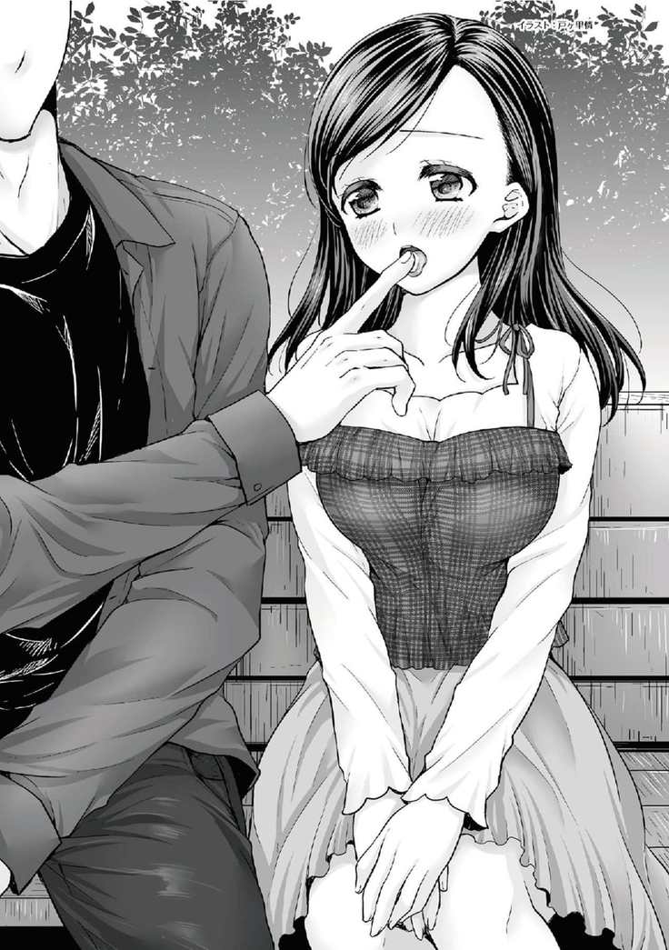 野外羞恥プレイ・露出青姦完全マニュアル イラスト版……そとプレッ！