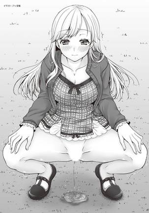 野外羞恥プレイ・露出青姦完全マニュアル イラスト版……そとプレッ！ Page #132