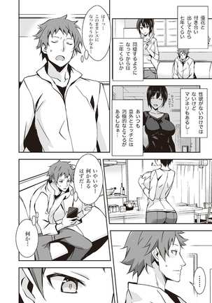 Image 8869765