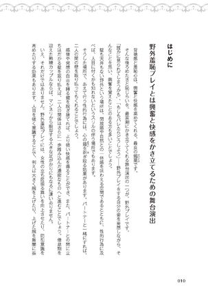Image 8869773