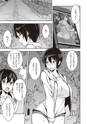 Image 8869766
