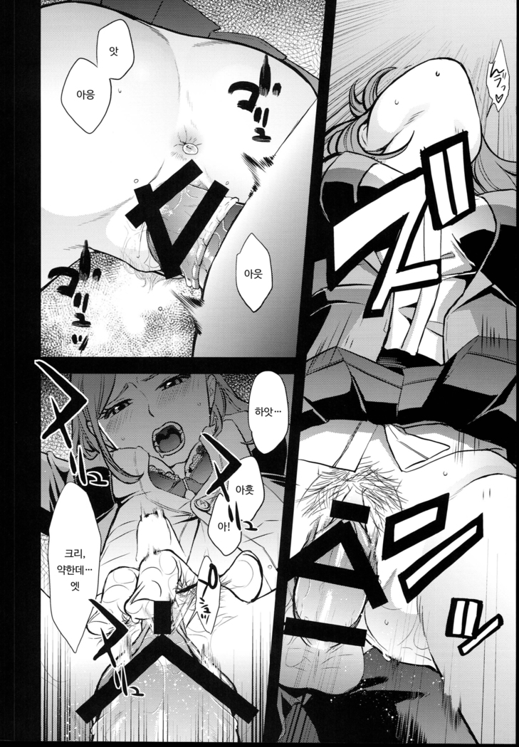 TSF Monogatari APPEND 5.0 | TSF 이야기 APPEND 5.0