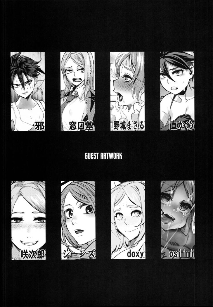 TSF Monogatari APPEND 5.0 | TSF 이야기 APPEND 5.0