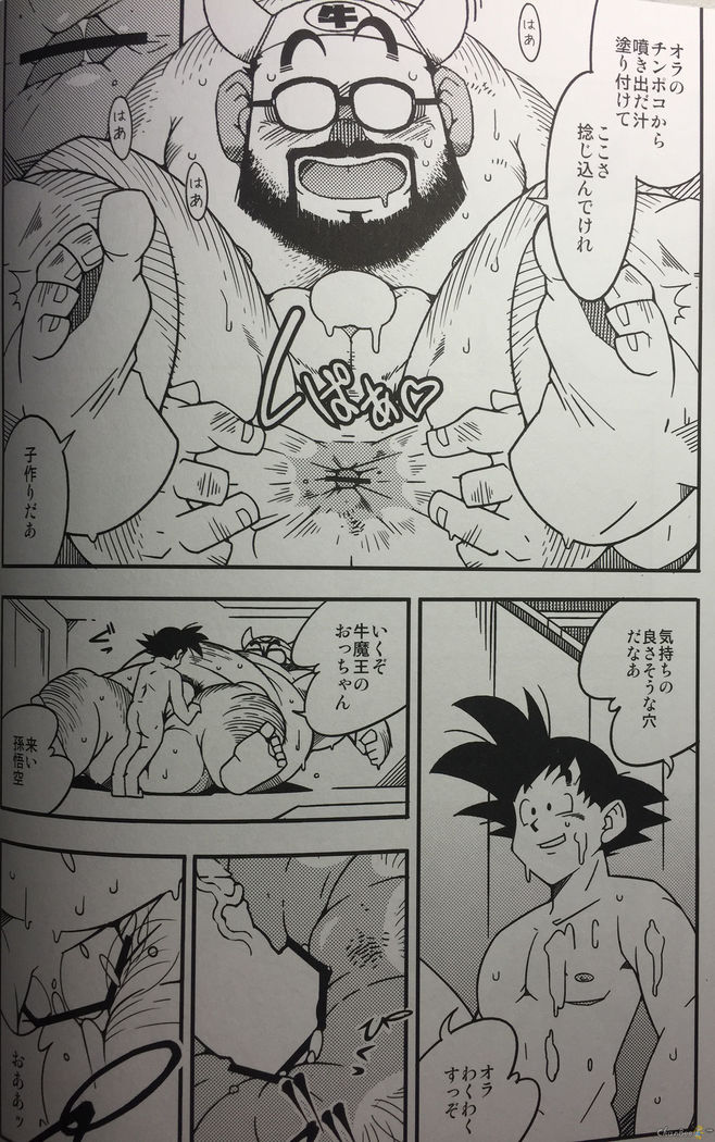 Hanamuko Shugyou