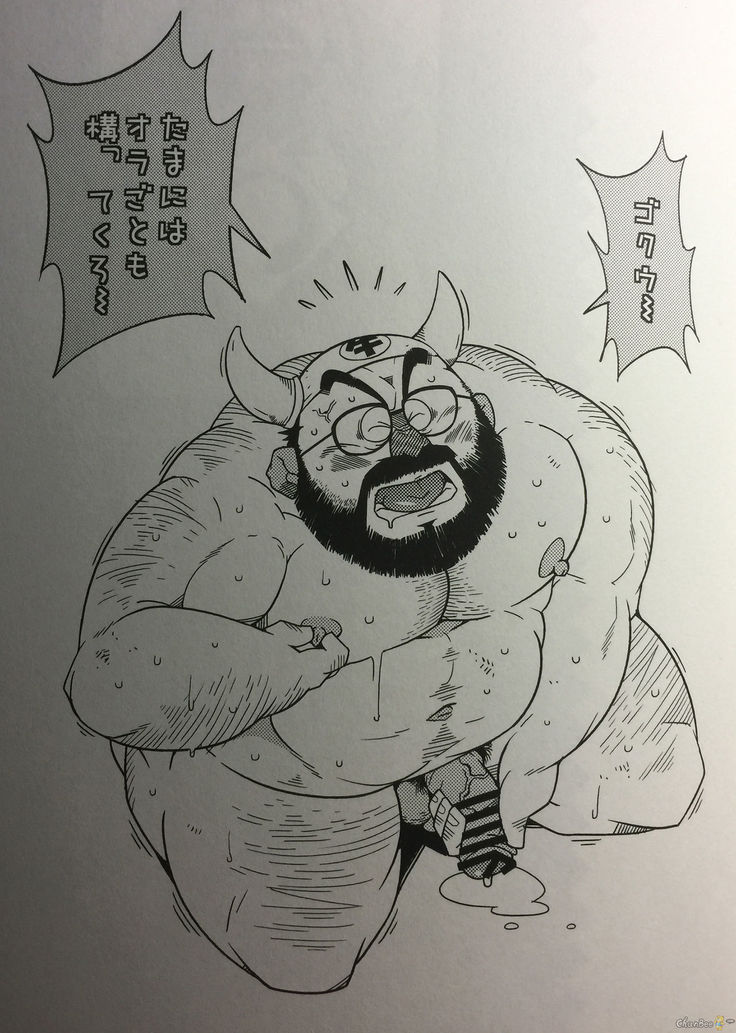 Hanamuko Shugyou