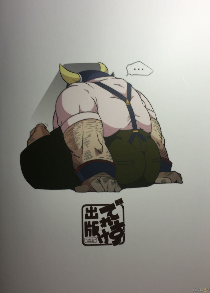 Hanamuko Shugyou