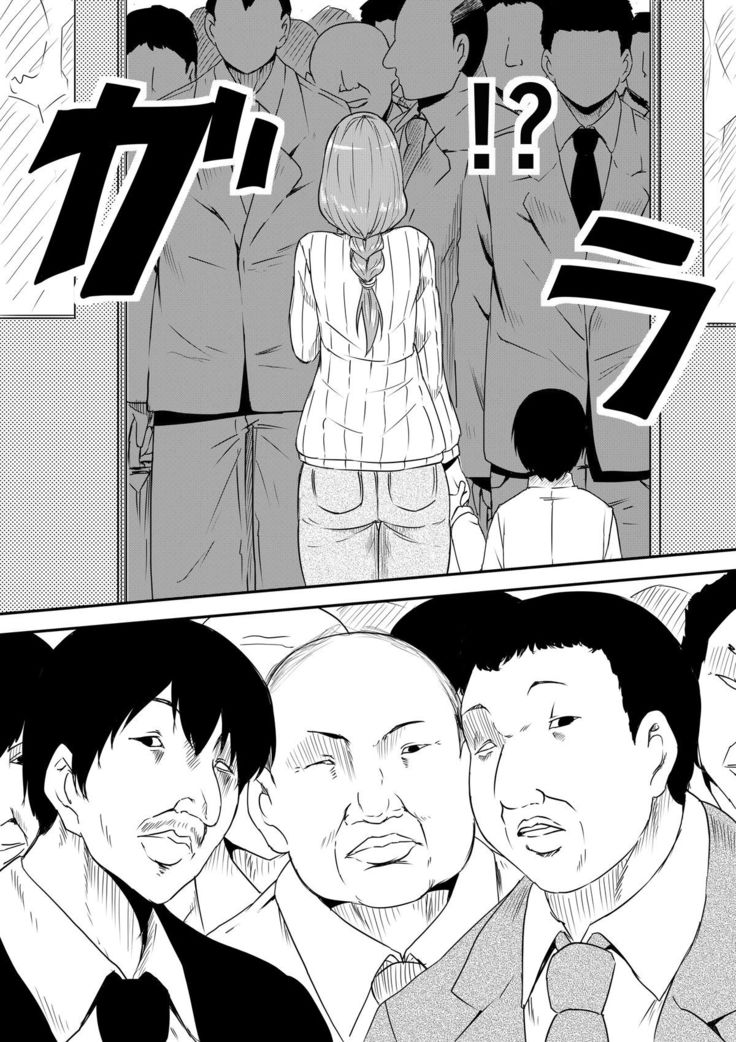 Hahaoya Ryoujoku ~Musuko no Doukyuusei ni Okasare Haha wa Mesudorei e to Otosaremashita~
