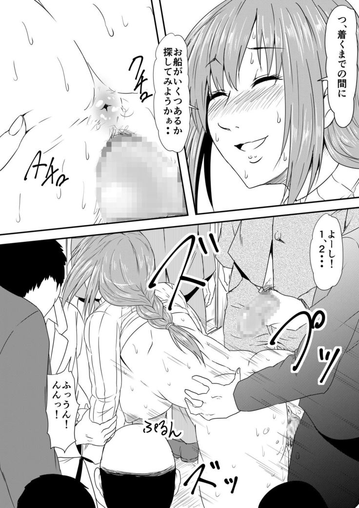 Hahaoya Ryoujoku ~Musuko no Doukyuusei ni Okasare Haha wa Mesudorei e to Otosaremashita~