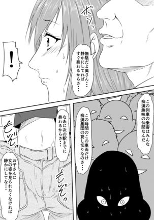 Image 851191