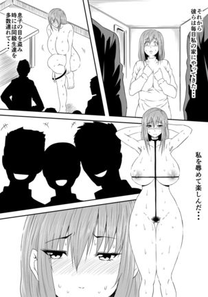 Hahaoya Ryoujoku ~Musuko no Doukyuusei ni Okasare Haha wa Mesudorei e to Otosaremashita~ Page #41