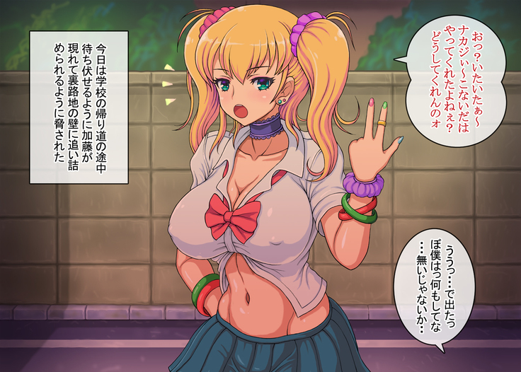 Namaiki Kyonyuu Gal to Seiso na Iinchou o Saiinjutsu de Boku Senyou Bitch ni