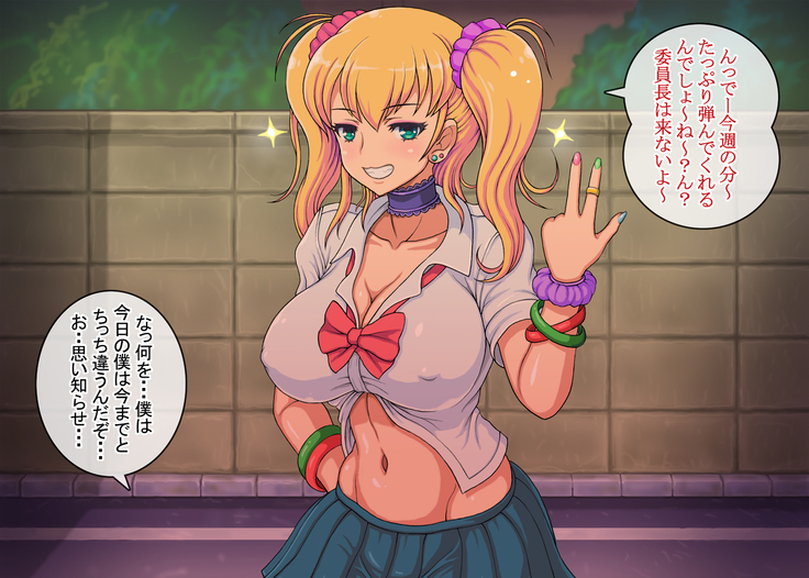Namaiki Kyonyuu Gal to Seiso na Iinchou o Saiinjutsu de Boku Senyou Bitch ni