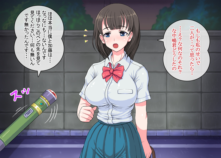 Namaiki Kyonyuu Gal to Seiso na Iinchou o Saiinjutsu de Boku Senyou Bitch ni