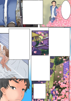 Guno Grave "Nomigusuri -Hyoui II-" Page #265