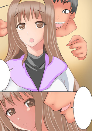 Guno Grave "Nomigusuri -Hyoui II-" Page #152