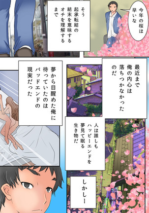 Guno Grave "Nomigusuri -Hyoui II-" Page #129