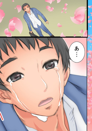 Guno Grave "Nomigusuri -Hyoui II-" Page #132
