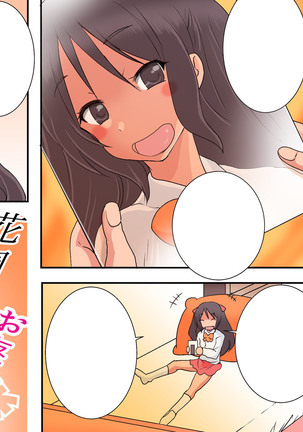 Guno Grave "Nomigusuri -Hyoui II-" Page #182
