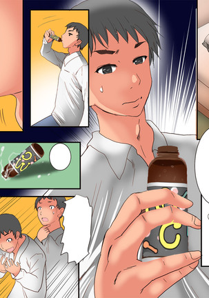 Guno Grave "Nomigusuri -Hyoui II-" Page #149
