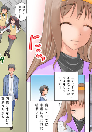 Guno Grave "Nomigusuri -Hyoui II-" Page #131