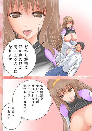 Guno Grave "Nomigusuri -Hyoui II-" Page #70