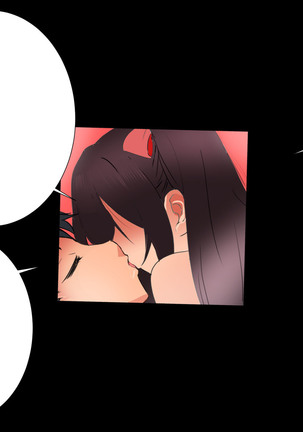 Guno Grave "Nomigusuri -Hyoui II-" Page #244