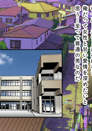 Guno Grave "Nomigusuri -Hyoui II-" Page #3