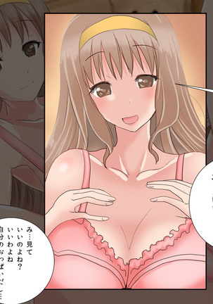 Guno Grave "Nomigusuri -Hyoui II-" Page #23