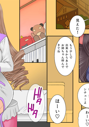 Guno Grave "Nomigusuri -Hyoui II-" Page #15